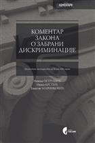 КОМЕНТАР ЗАКОНА О ЗАБРАНИ ДИСКРИМИНАЦИЈЕ